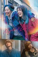 Watch Night Flower Movie2k