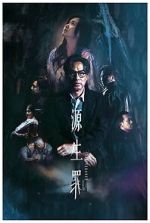 Watch Deliverance Movie2k