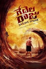 Watch Gedelaraju Kakinada Taluka Movie2k