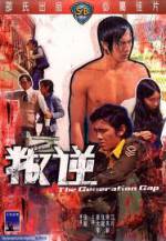 Watch Pan ni Movie2k