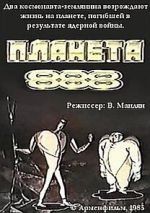 Watch Planeta 888 (Short 1985) Movie2k