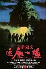 Watch The Trail Movie2k