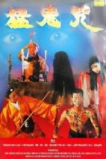 Watch Devil Curse Country Movie2k