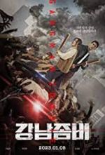 Watch Gangnam Zombie Movie2k