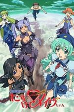 Watch Fighting Fairy Girl: Rescue Me, Mave-chan! Movie2k