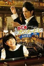 Watch Nodame Cantabile: The Movie I Movie2k