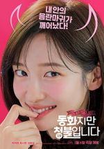 Watch Forbidden Fairytale Movie2k