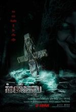 Watch The Ritual: Black Nun Movie2k