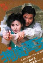 Watch Bo fung hon ji Movie2k