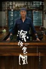 Watch Midnight Diner Movie2k