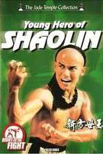 Watch Chuan ji fang shi yu Movie2k