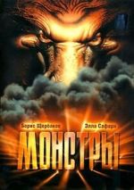 Watch Monstry Movie2k