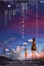 Watch 5 Centimeters Per Second - (Bysoku 5 senchimtoru) Movie2k