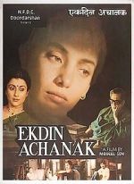 Watch Ek Din Achanak Movie2k