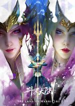 Watch Soul Land Movie: The Battle of Two Gods Movie2k