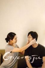 Watch Gyeongju Movie2k
