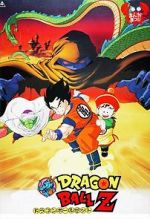 Watch Dragon Ball Z: Dead Zone Movie2k