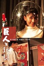 Watch Giants and Toys Movie2k
