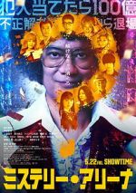 Watch MYSTERY ARENA Movie2k