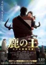 Watch The Deer King Movie2k