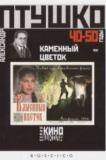 Watch The Stone Flower Movie2k