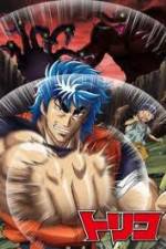 Watch Toriko 3D: Kaimaku! Gurume adobench! Movie2k
