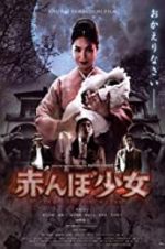 Watch Tamami: The Baby\'s Curse Movie2k