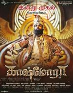 Watch Kaashmora Movie2k