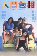 Watch Love and Sex Among the Ruins Movie2k