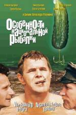 Watch Osobennosti natsionalnoy rybalki Movie2k
