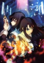 Watch The Garden of Sinners: Oblivion Recording Movie2k