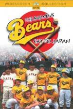Watch The Bad News Bears Go to Japan Movie2k
