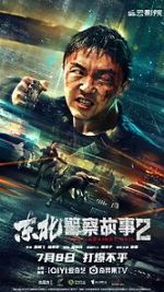 Watch Fight Against Evil 2 Movie2k