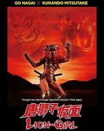 Watch Lion-Girl Movie2k