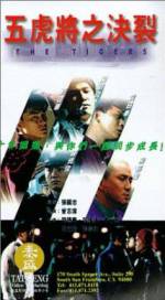 Watch Wu hu jiang zhi jue lie (Jin pai wu hu jiang) Movie2k