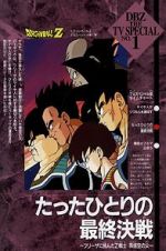 Watch Dragon Ball Z: Bardock - The Father of Goku Movie2k