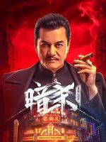 Watch Assassination: 1932 Movie2k