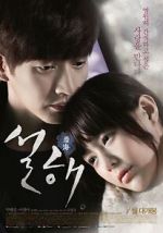 Watch Seolhae Movie2k
