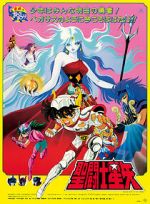 Watch Saint Seiya: Evil Goddess Eris Movie2k