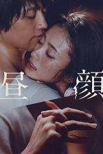 Watch Hirugao Movie2k