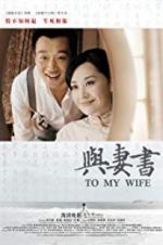 Watch To My Wife Movie2k