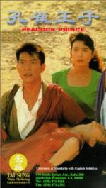 Watch Kujaku ô Movie2k