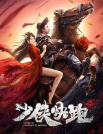 Watch Longxing Northern Expedition Movie2k