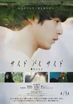 Watch Saido bai saido tonari ni iru hito Movie2k
