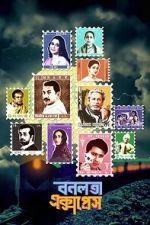 Watch Bonolota Express Movie2k