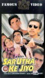 Watch Sar Utha Ke Jiyo Movie2k