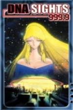 Watch DNA Sights 999.9 Movie2k