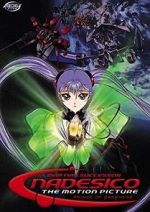 Watch Martian Successor Nadesico - The Motion Picture: Prince of Darkness Movie2k