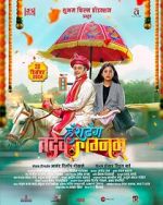 Watch Hashtag Tadev lagnam Movie2k