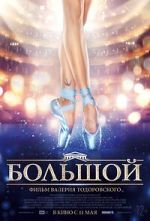 Watch Bolshoy Movie2k
